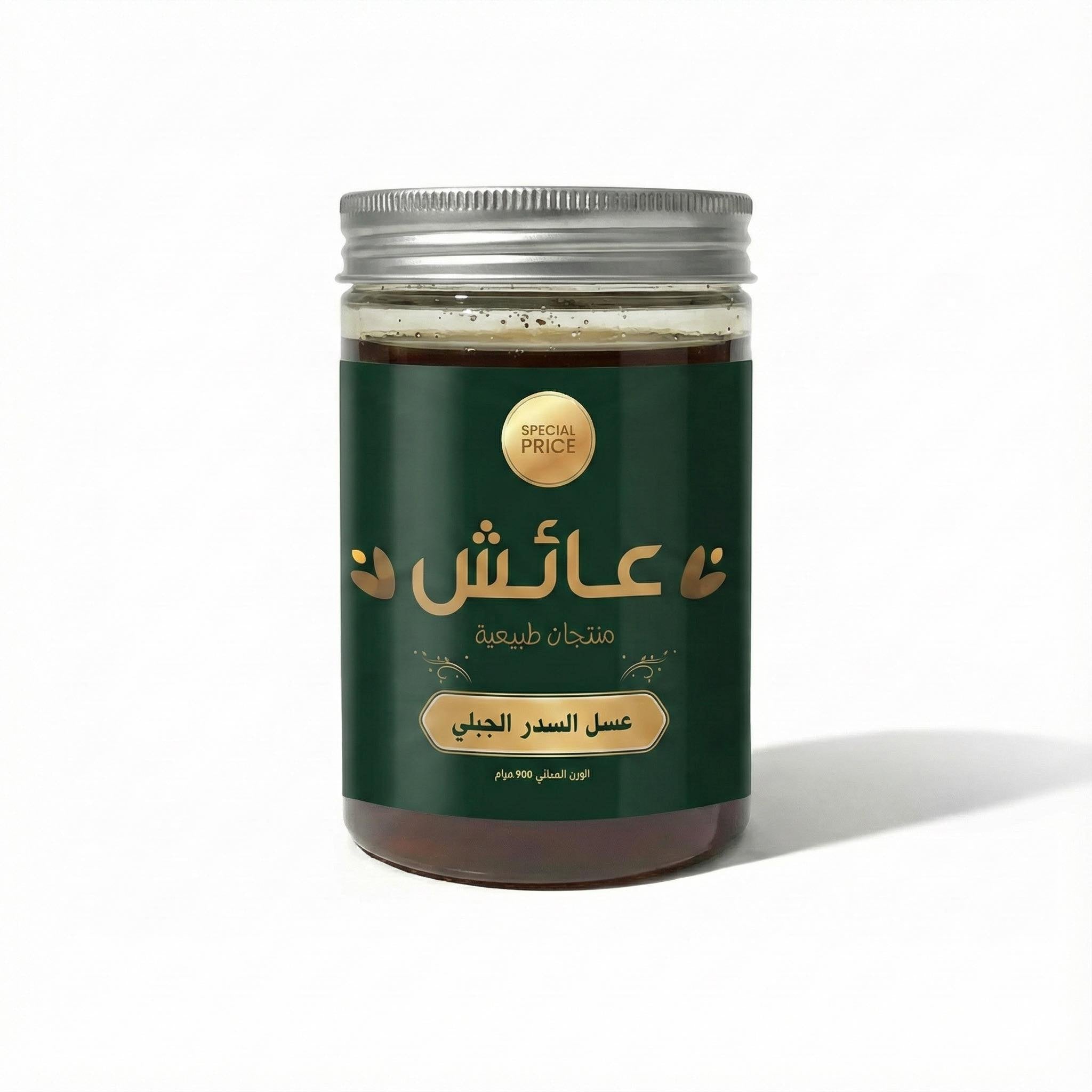 عسل نحل السدر الجبلي