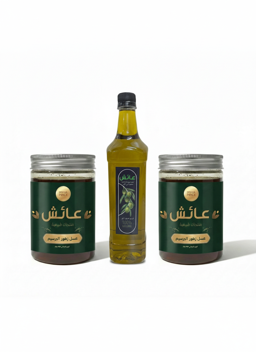 عرض الكيلو عسل وكيلو زيت- عرض التوفير