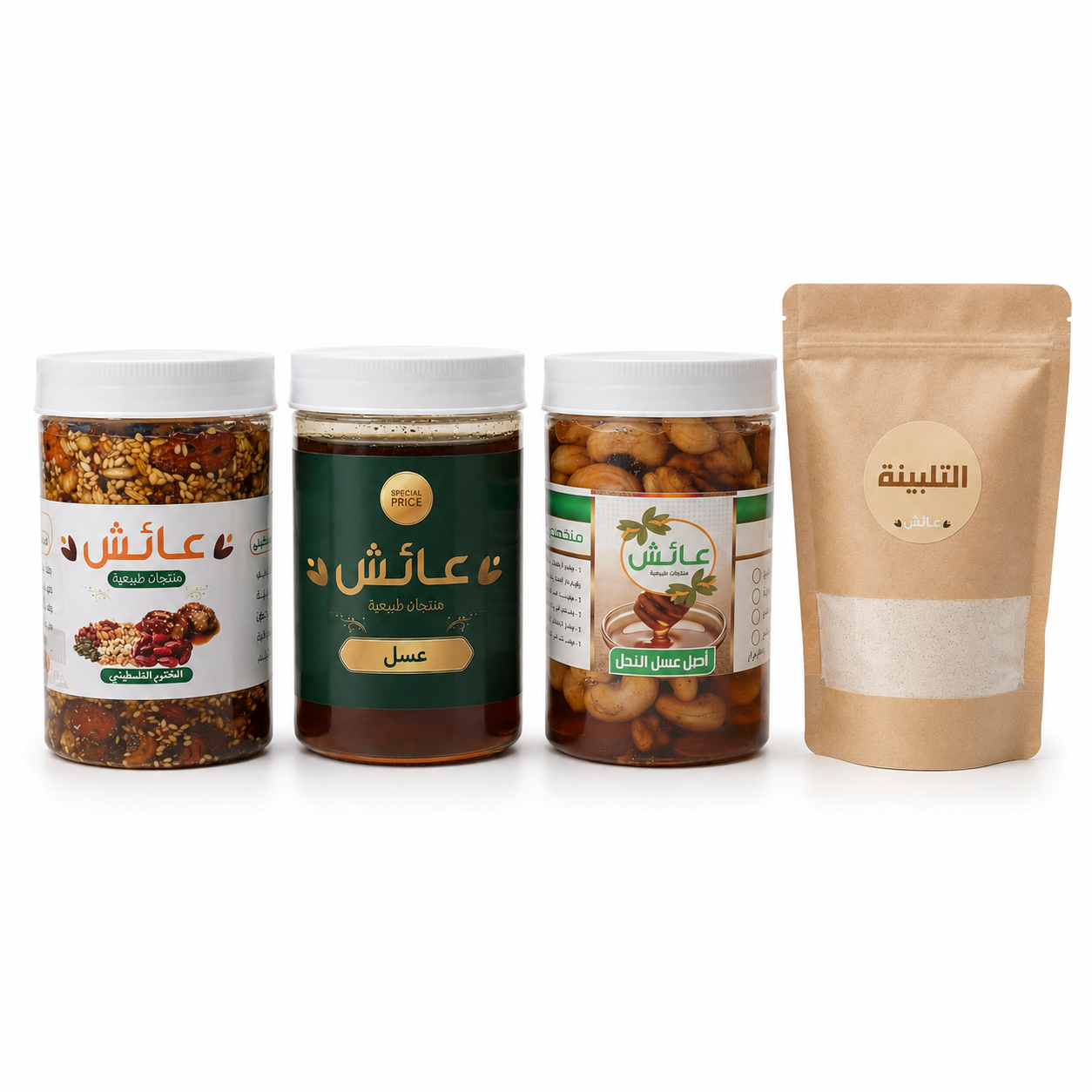 بوكس الغذاء الذكى
