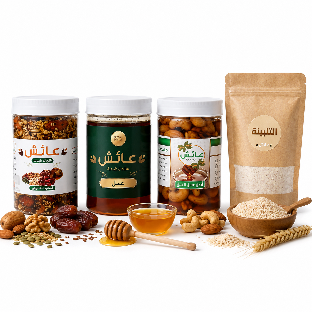 بوكس الغذاء الذكى