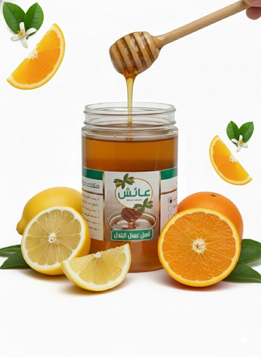 عسل نحل زهور الموالح