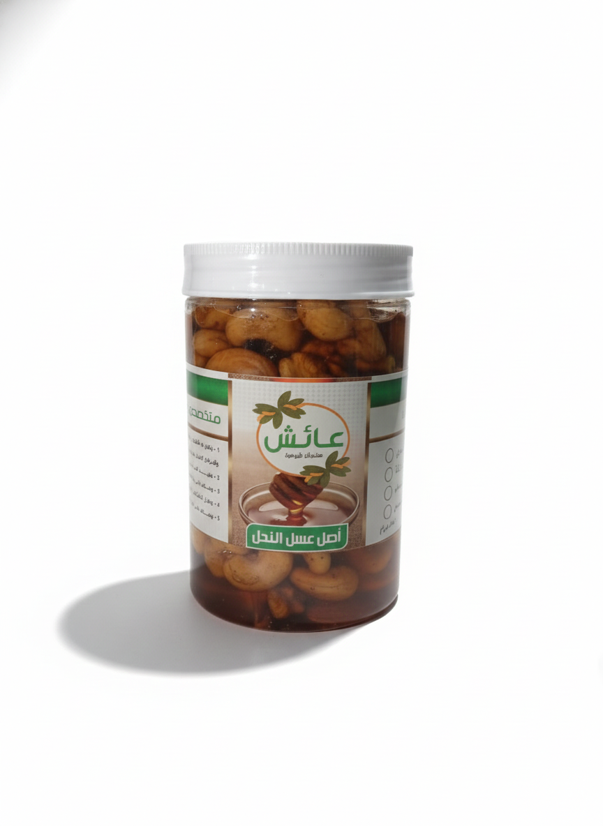 عسل نحل بالمكسرات