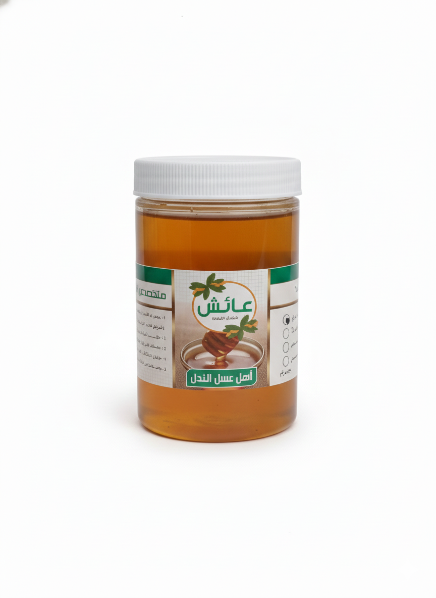 عسل نحل زهور الموالح