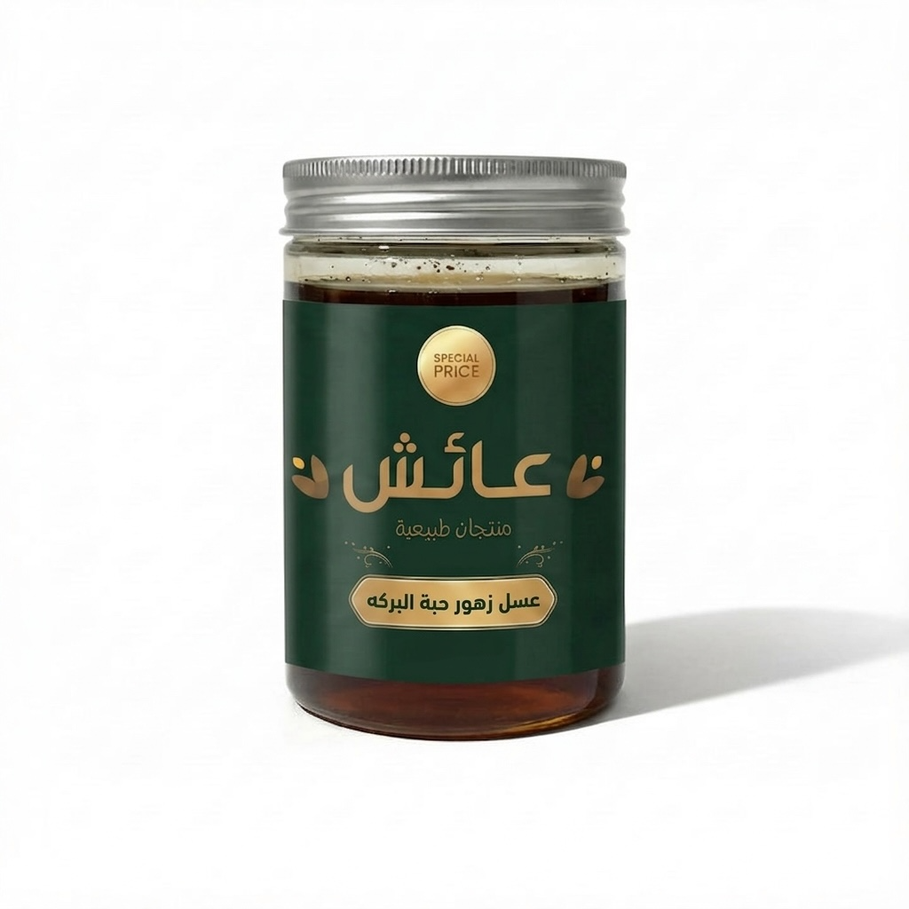 عسل نحل زهور حبة البركة