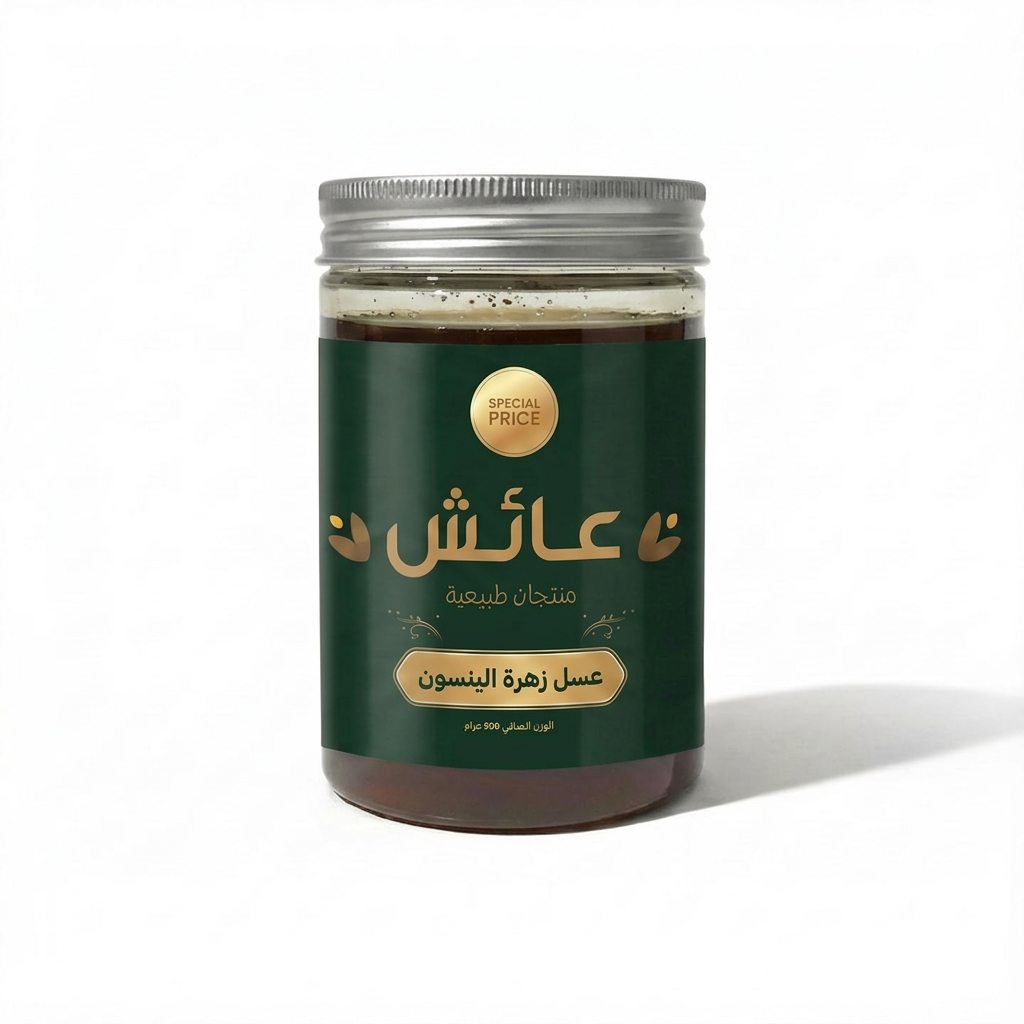 عسل نحل زهور الينسون